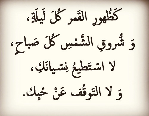 اشعار حزينه قصيره - شعر حزين عن الحب- 6542 12