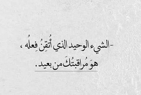 حكم عن الحب - اجمل اقوال وجمل عن العشق والمحبه 3203 11