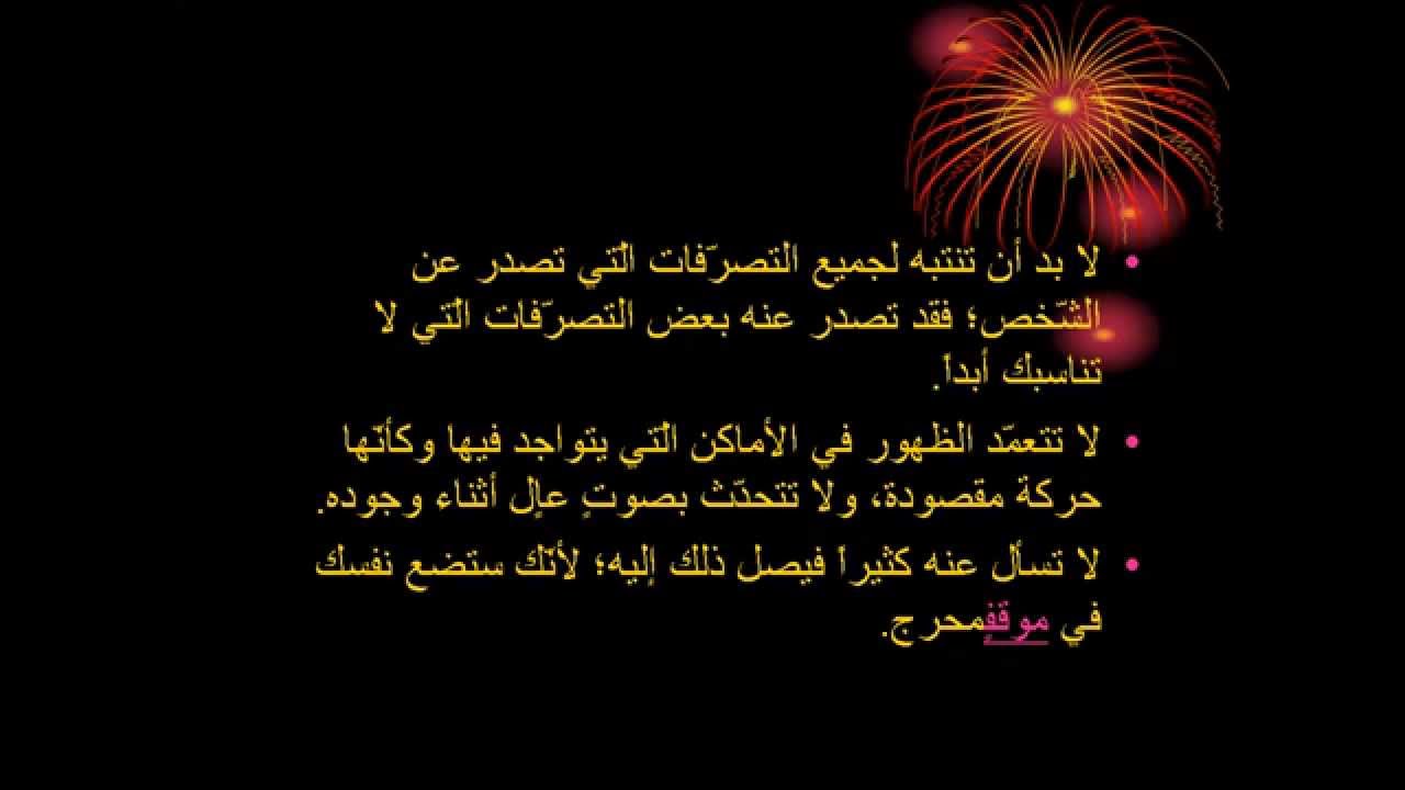 كيف تعرف ان الشخص يحبك وهو بعيد عنك , كيف اعرف ان شخص يحبني