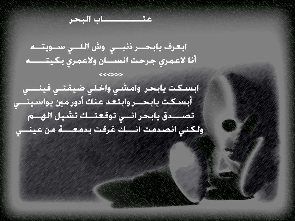 رسائل حب وعشق - اجمل رسالة حب وغرام 4890 9