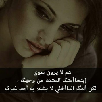 صوره حزينه جدا - صور و عبارات مؤثرة 1810 7