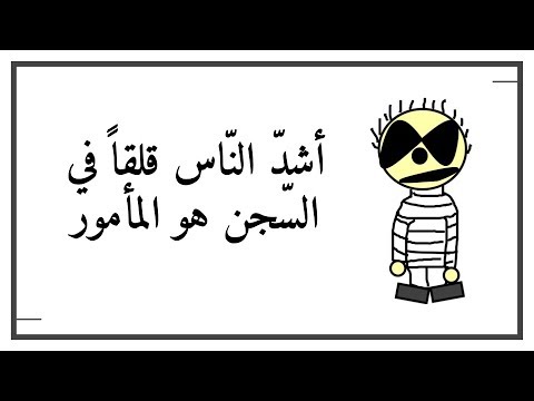 مقولات مضحكة 5486 6