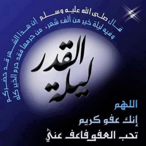 معلومات عن شهر رمضان , مميزات شهر رمضان المبارك