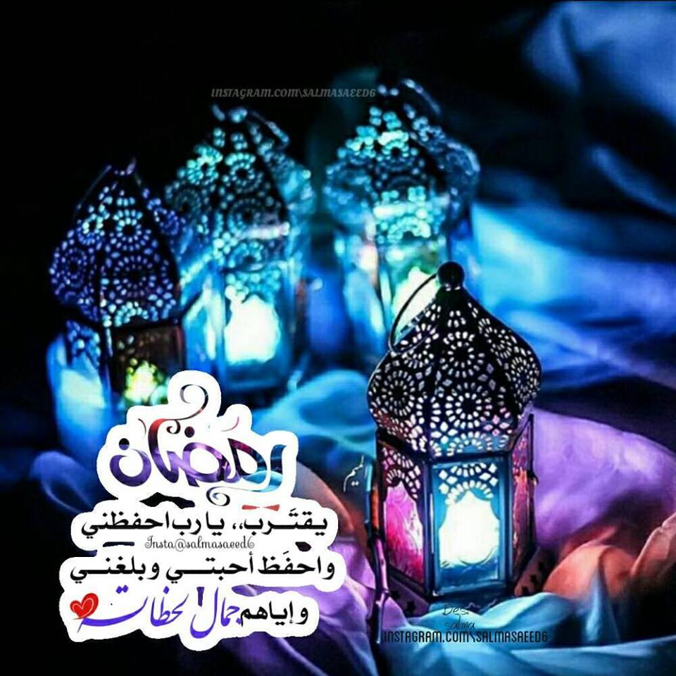 رمزيات رمضان 1803 11