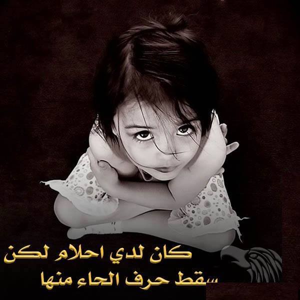 صور حكم جميله 5499