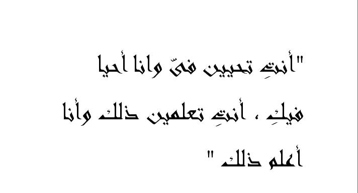 حكم عن الحب - اجمل اقوال وجمل عن العشق والمحبه 3203 9