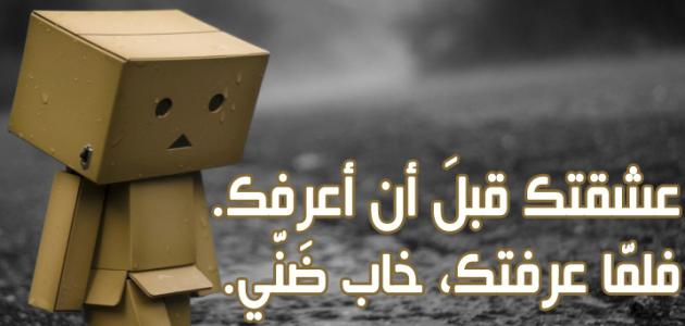 كلام عن الجرح 5445 1