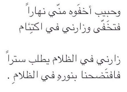 شعر غزل فاحش في وصف جسد المراة , كلمات فاضحة عن المراة