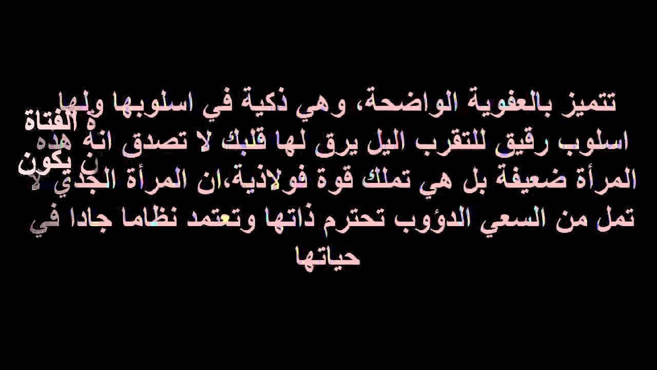 انثى برج الجدي - مواصفات انثى برج الجدي 10300 2