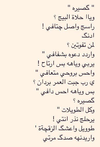 شعر حب عراقي , كلمات رومانسية شديدة الروعة بالعراق