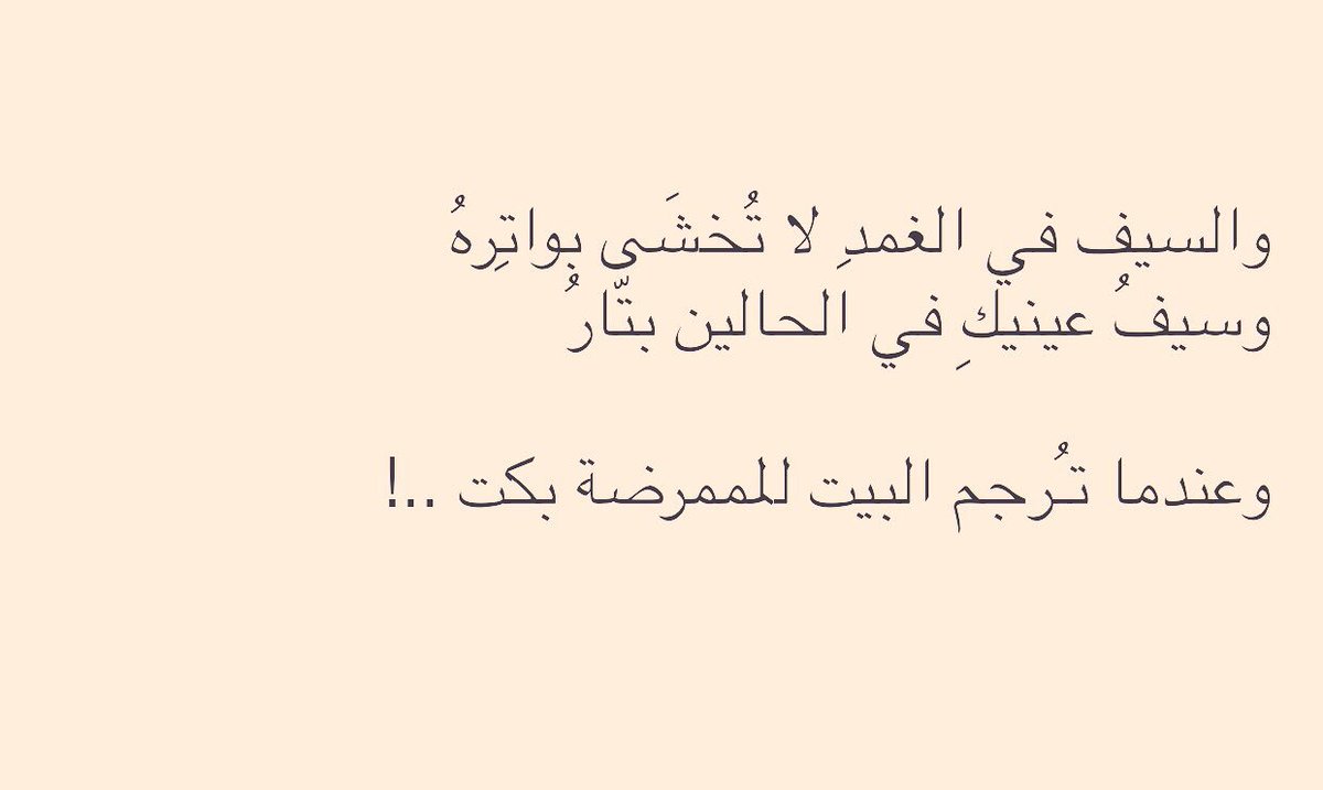 ابلغ بيت شعر في الغزل - لن تجد مثل هذا البيت في الغزل 1113 10