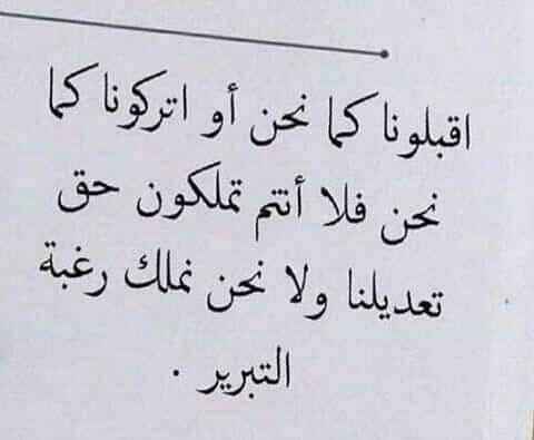 عبارات مؤثرة - كلمات لها اثر كبير فى النفس 61 11