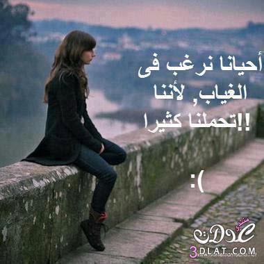 صور لها معنى - صور جديده وجميله ذات معنى 364 12