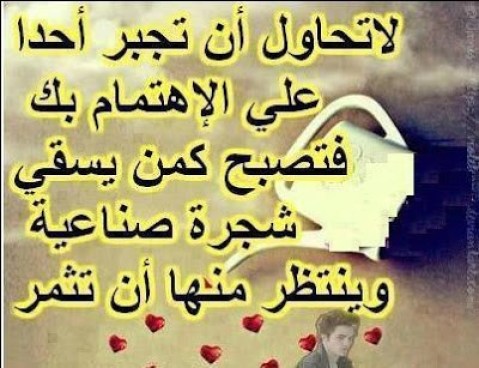 صور حكم ومواعظ 5886 6