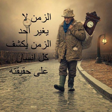 شعر زعل وعتاب - اروع كلمات الزعل والعتاب 2494 2