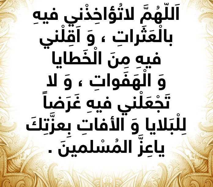 كلمة عن رمضان 2139 8