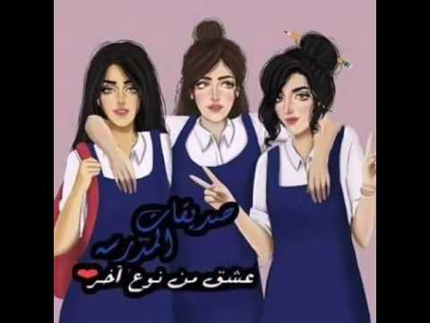 صور عن الصديقات - خلفيات عن الصديقات 4142 1