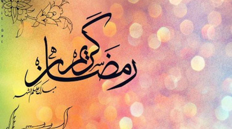 توبيكات رمضان 130 13