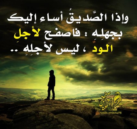 صور حكم ومواعظ 5886 2