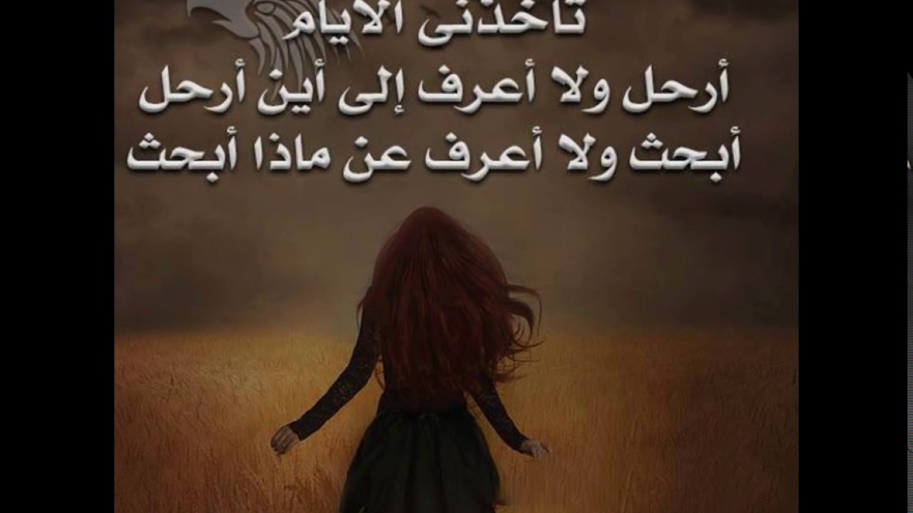 صور عباره , استمتعي لاجمل الصور المعبره