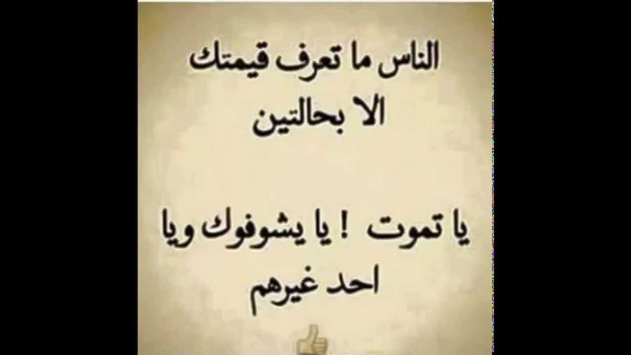 شعر شعبي , ابيات شعريه من كل الدول العربيه