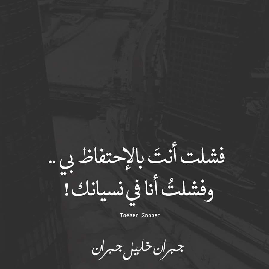 شعر الغزل العذري - اروع الاشعار الغزل 10859 5