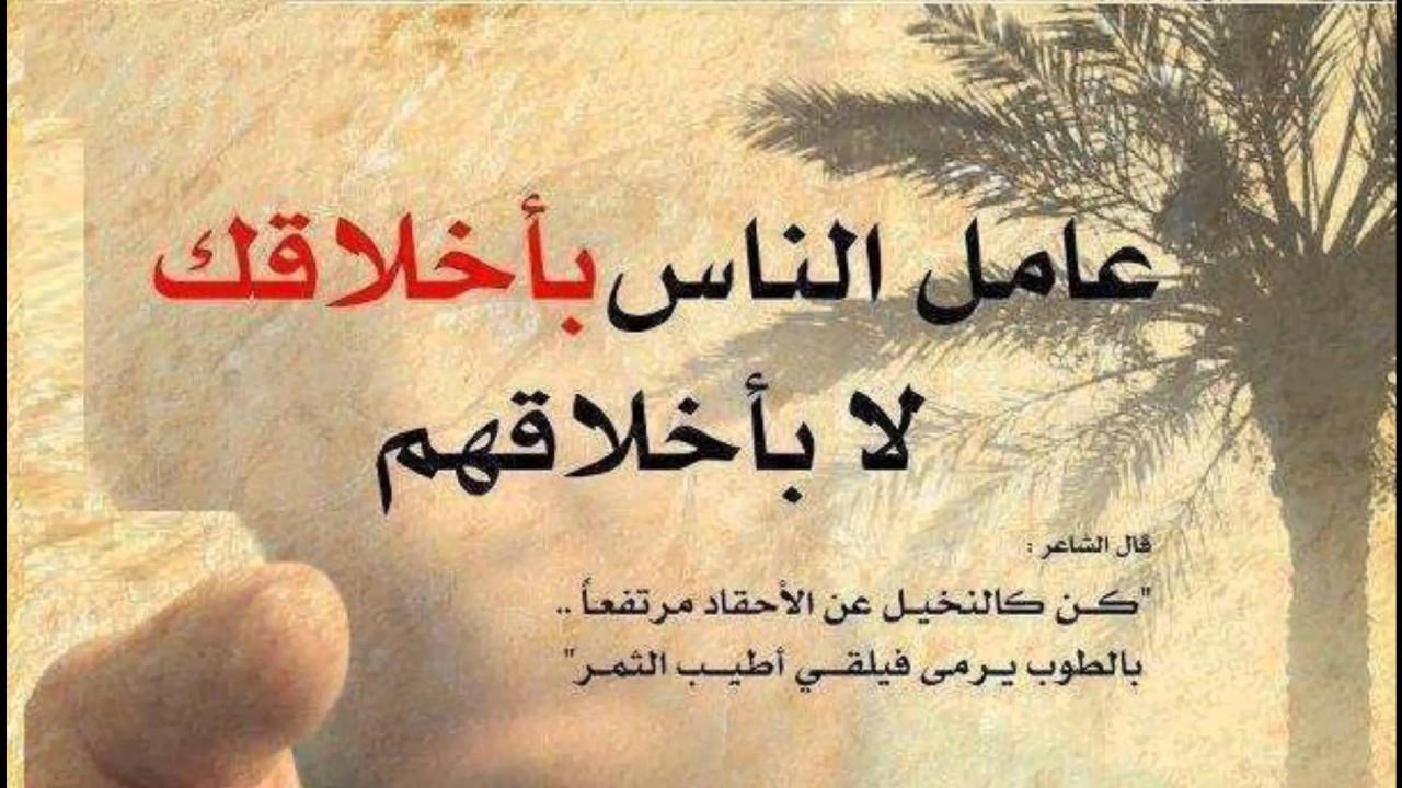 اجمل الحكم والاقوال - اجمل الاقوال للحكماء فقط 278 7