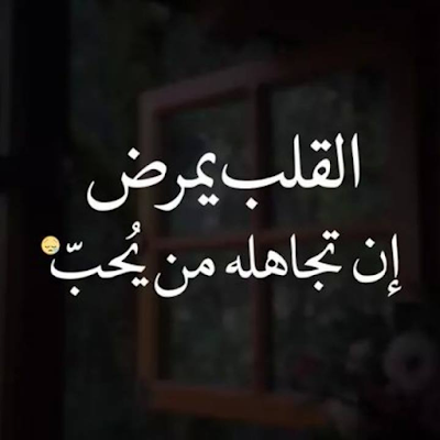 صور قلب موجوع , صور حزينه لكل مجروح