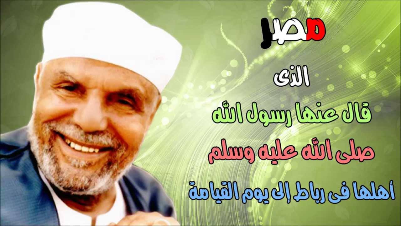 ادعية الشعراوي مكتوبة 10690 10