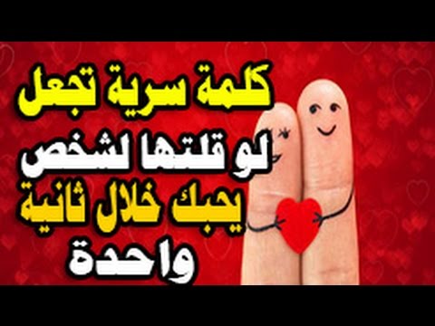 حبيبي مو رومانسي - كيف اجعل زوجي رومانسي 139 11