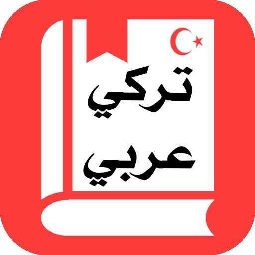 اسم تركي بالانجليزي - اجمل الاسماء التركية 9781 1