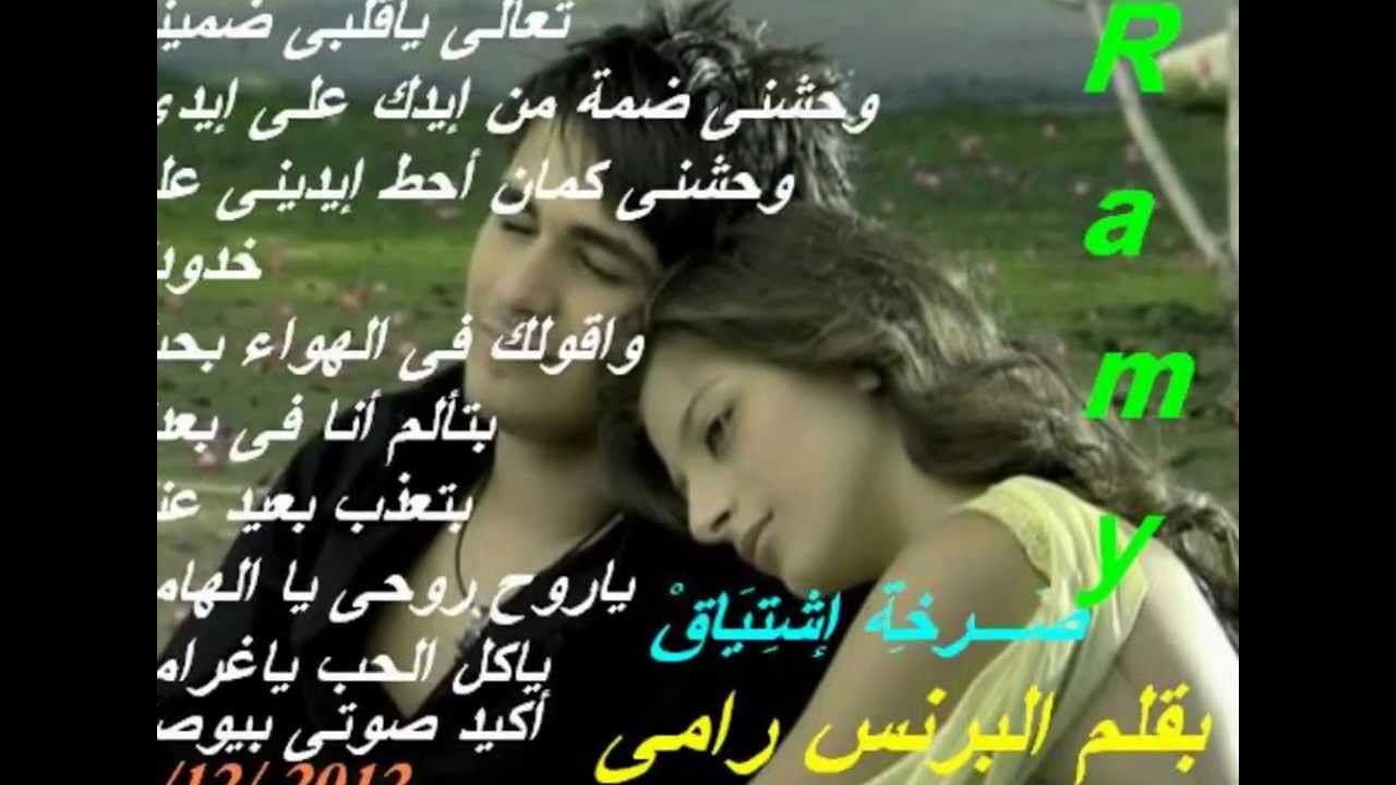 صوررومنسيه مكتوب عليها كلام حب 10993 1