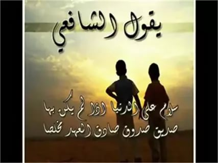 شعر مدح الصديق , خواطر وكلمات الثناء على الصداقه