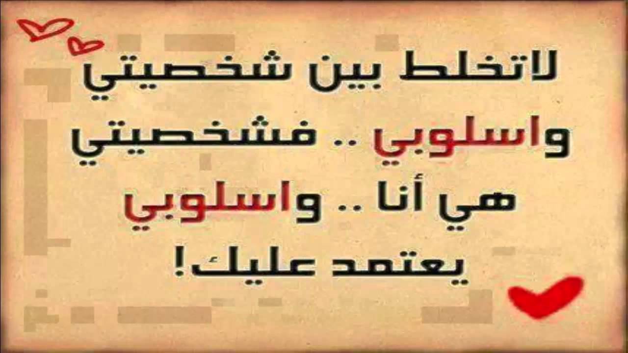 كلمات شكر وثناء لشخص عزيز - كلمه شكر لاشخاص لهم افضال علينا 3594 7