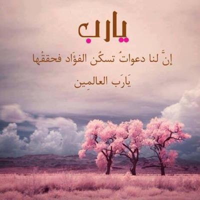 صور اسلاميه راقيه - صور اسلامية للفيس بوك 10138