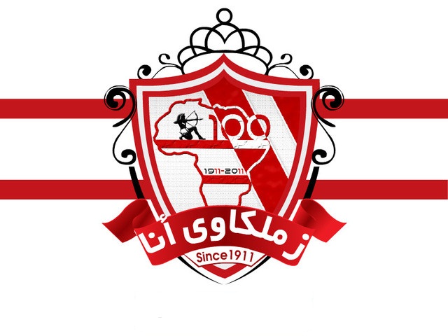 صور لنادي الزمالك 5466 5