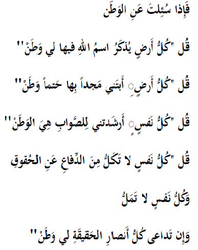 اجمل ما قيل عن مصر- شعر عن مصر 6623