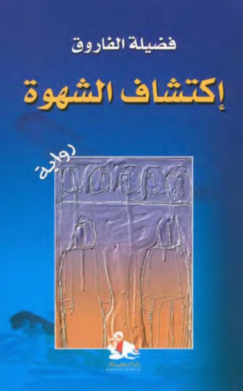 قصص حب رومانسية جريئة - روايات رومانسيه جدا ومثيره 3425