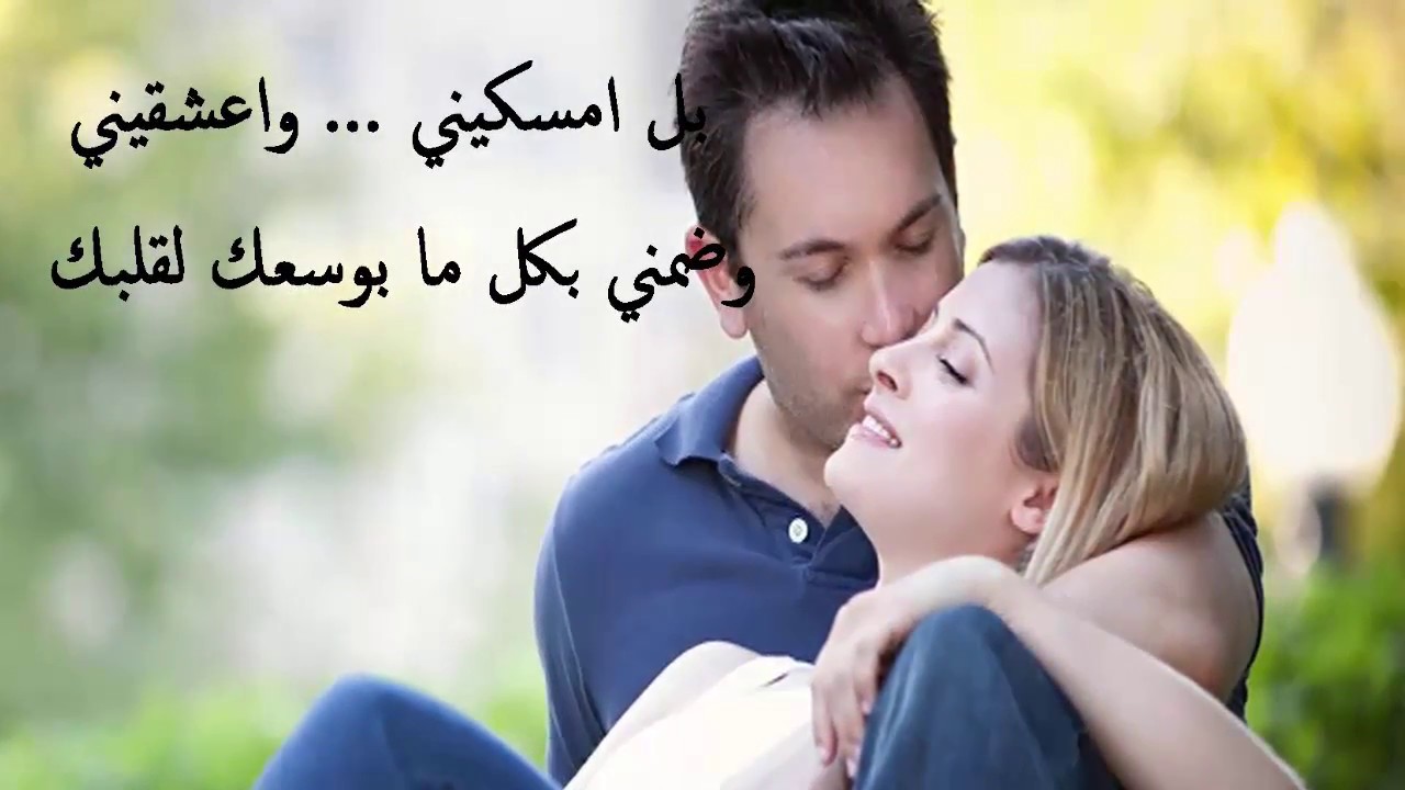 عبارات حب وغرام - صور وعبارات رومانسيه 5642 7