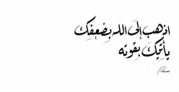 عبارات مؤثرة - كلمات لها اثر كبير فى النفس 61 1