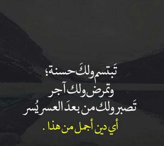 صور اسلاميه - خلفيات اسلامية روعة و مؤثرة 4013