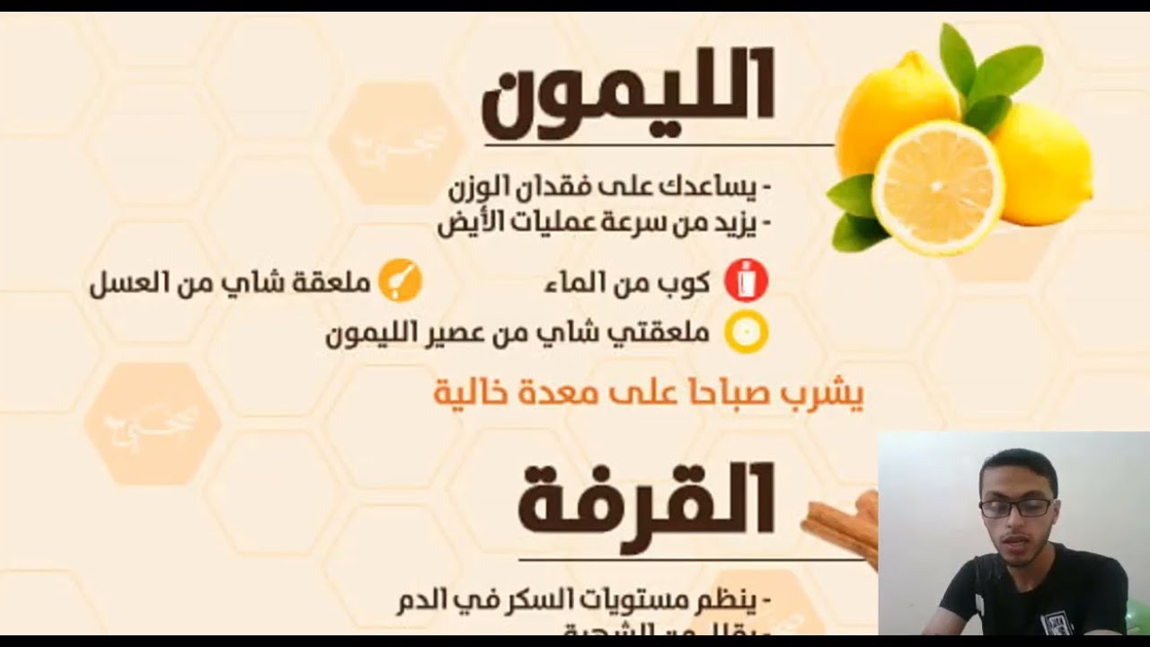 اليكي اسهل طرق التخسيس السريع -الرجيم السريع 4313 10