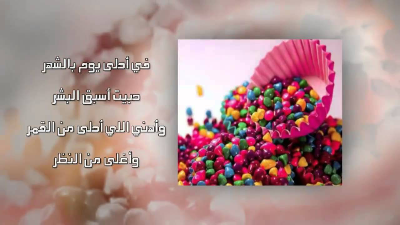 صور عن عيد ميلادي - اجمل صور عن عيد الميلاد 3535 9