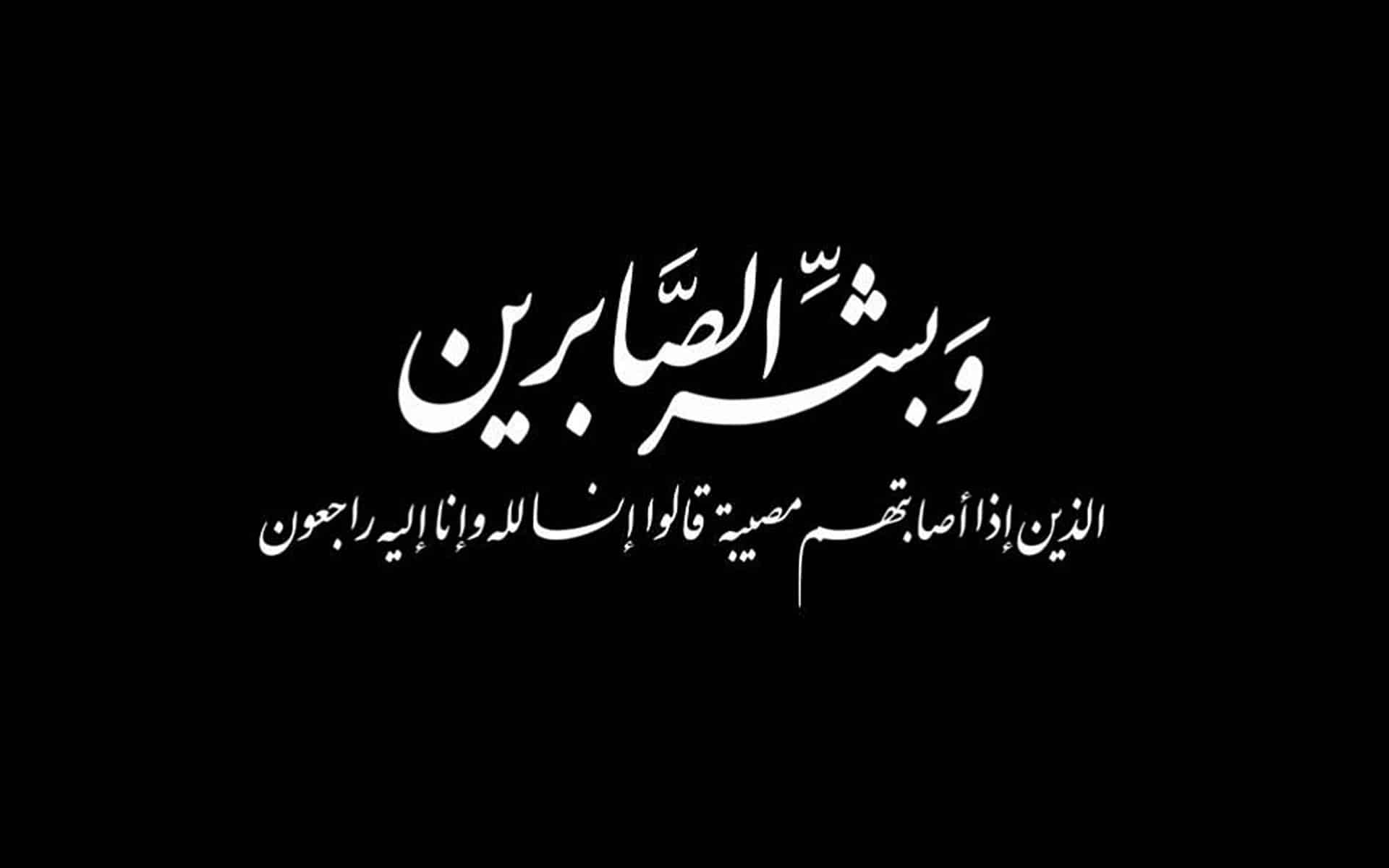 دعاء قصير للميت - افضل الادعية للمتوفي 2246 1