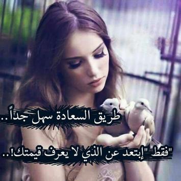 صور غرور انثى 6187 5