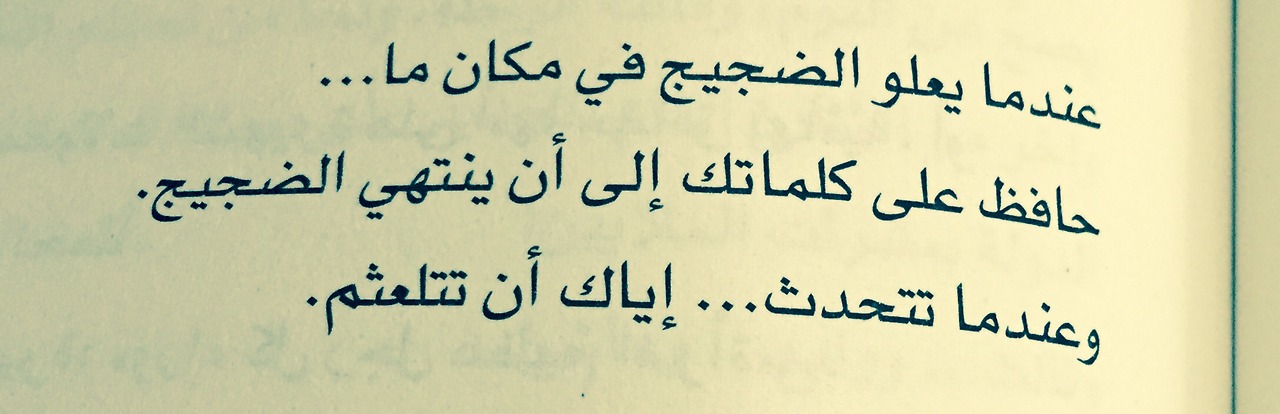 اجمل الصور عليها عبارات جميله - صور جميلة مكتوب عليها 3497 8