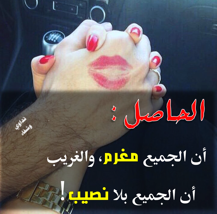 صور واتس حلوه وجديده 10549