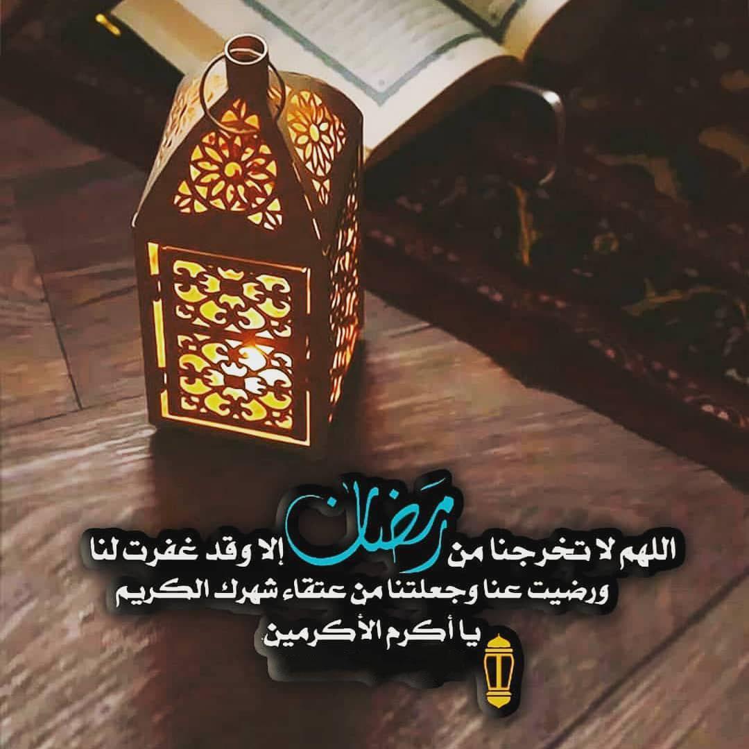 تهاني رمضان 5345 4