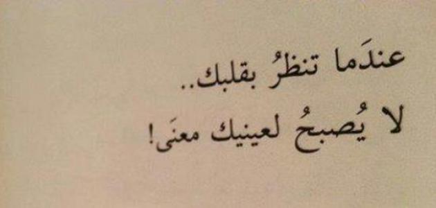 عبارات قصيره جميله , اكثر الكلمات القليلة المعبرة عن معاني عظيمة