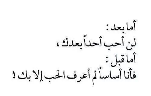 كيف اعرف اني احب , علامات تدل علي وقوعك ف الحب